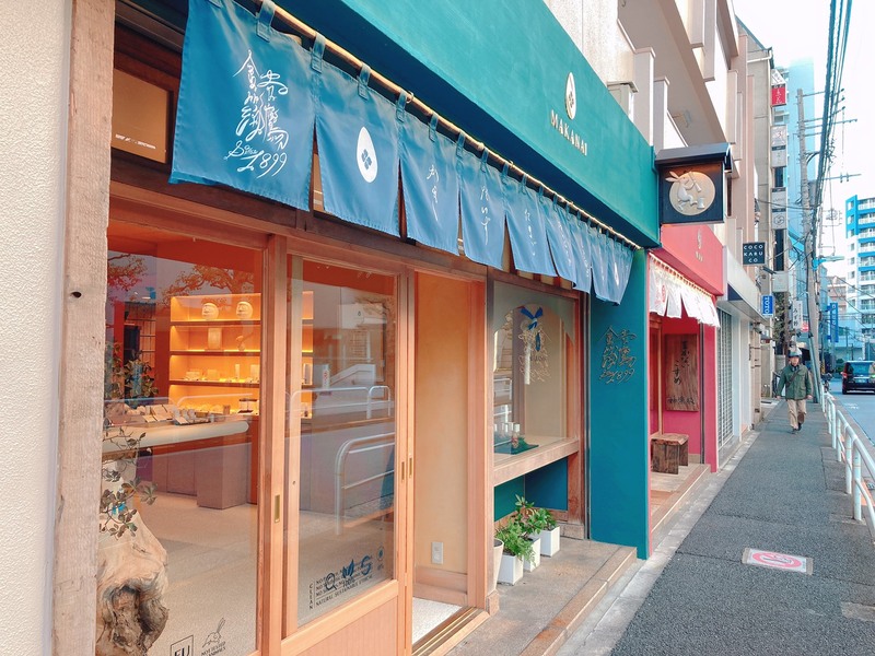 「まかないこすめ神楽坂本店」外観